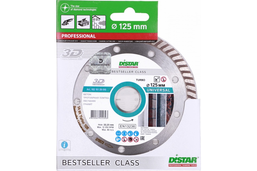 Distar Turbo Bestseller Universal ∅125-230mm Diamond Blade