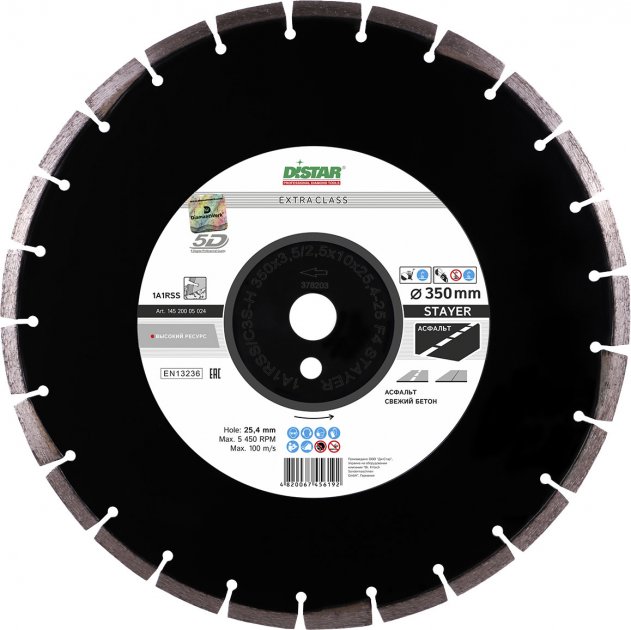 Distar 1A1RSS/C3 Hit Stayer ∅350mm Diamond Blade