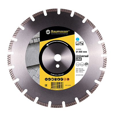 Diamond Blade 1A1RSS/C1 Universal 350